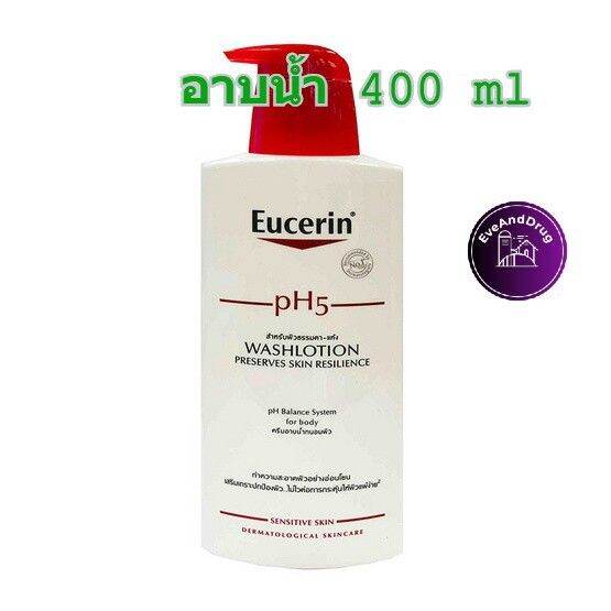 Eucerin Ph5 Wash Lotion 200 400 Ml เลือกขนาด Eucerin Washlotion ครีม