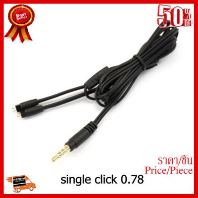 ✨✨#BEST SELLER VE สาย single click 0.78 สำหรับหูฟัง ZST , ED12 , TFZ 1 3 5 (สีดำ) ##ที่ชาร์จ หูฟัง เคส Airpodss ลำโพง Wireless Bluetooth คอมพิวเตอร์ โทรศัพท์ USB ปลั๊ก เมาท์ HDMI สายคอมพิวเตอร์