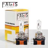 Fagis โคมไฟไฟหน้ารถสีขาวนวล2ชิ้น H15 12V 15/55W ไฟรถยนต์หลอดไฟฮาโลเจนอัตโนมัติกระจกแบรนด์โปร่งแสง US