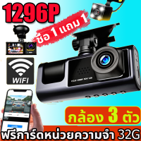 ?2023 ใหม่ไร้สาย 360 องศาพาโนรามา 4K กระจกมองหลังรถยนต์มอเตอร์ไซค์รถพิเศษ?กล้องติดรถยนต์ กล้องหน้ารถ กล้องติดรถยนต์หน้าหลัง?4k 128 gb มีการรับประกันจากผู้ขาย 64 gb กล้องติตรถยนต์ไร้สาย wifi 70mai