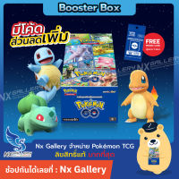 [Pokemon] Booster Box - Pokemon GO S10b ของแท้ 100% (Pokemon TCG / โปเกมอนการ์ด)