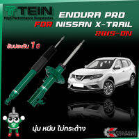 TEIN ENDURAPRO  NISSAN X-TRAIL  รุ่น T32 ปี 2015+