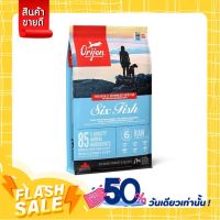 Orijen Six Fish Dog - อาหารสุนัขโต สูตรซิกส์ ฟิช 11.4kg.