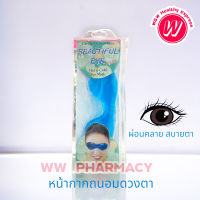 beautiful eye mask เจลประคบตา cold hot eye mask จาก beautiful eye mask หน้ากากถนอมดวงตา หน้ากากประคบ ประคบตา เจลปะคบตา เจลปะคบเย็น ร้อน