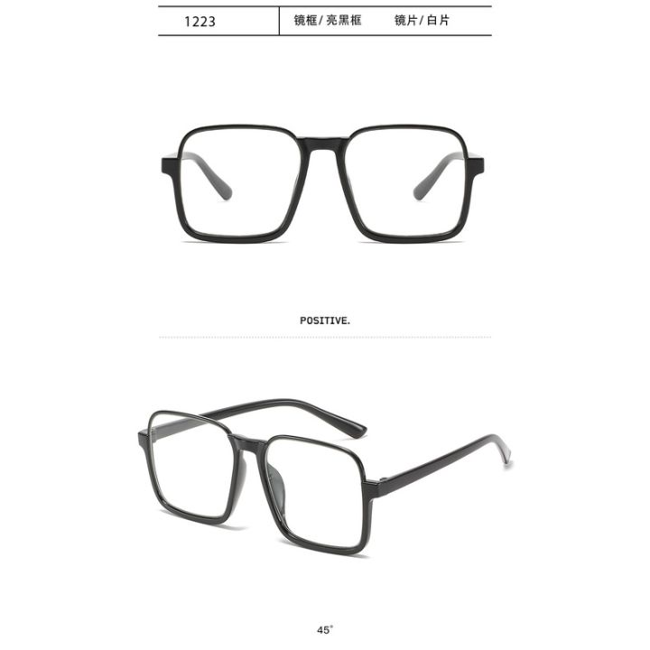 jiuerba-cod-แว่นกันแดดขนาดใหญ่สไตล์แฟชั่นเกาหลีสำหรับผู้หญิง