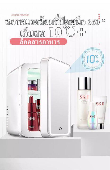 dtrade-พร้อมส่ง-ตู้เย็นมินิ-ตู้เย็นเก็บเครื่องสำอาง-8l-ไฟ-led-มีกระจก-ตู้เย็นเล็ก-ตู้เย็นในรถยนต์-ใช้ในรถ-ในหอพัก-ตู้เย็นราคาถูก-mini-refrigerator