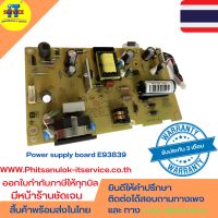 Power supply board E93839