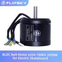 Flipsky มอเตอร์เซนเซอร์ไร้แปรงถ่านสำหรับจักรยานไฟฟ้า/สเก็ตบอร์ด BLDC 6354 190KV 2450W เพลา8Mm