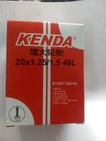 ยางใน kenda 20x1.25/1.5 av48