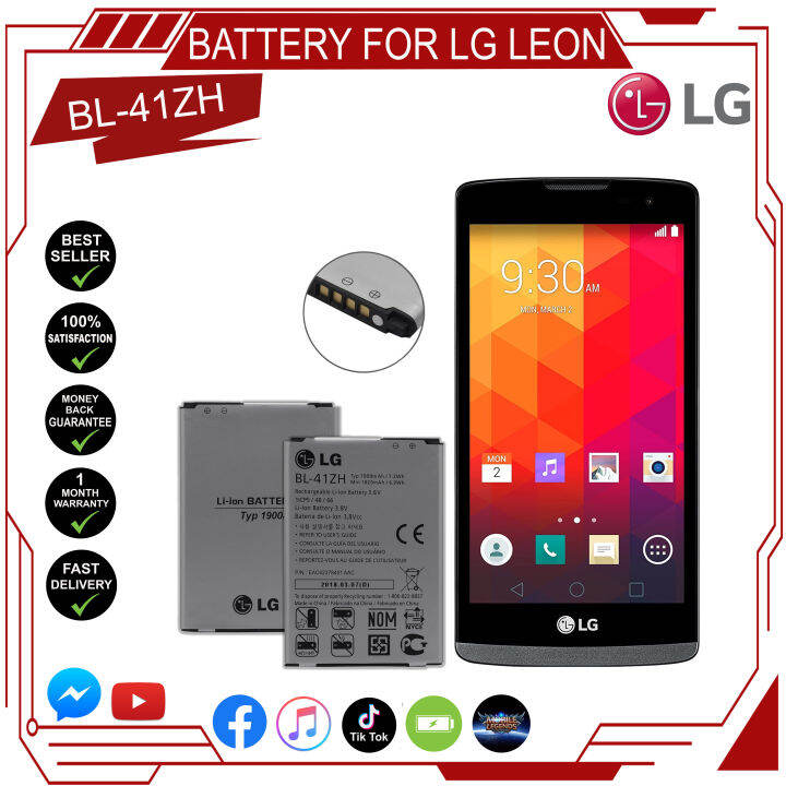 LG Leon Battery Model: BL-41ZH Rechargeable Li-ion Battery (1900mAh ...