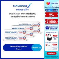 [เลือกสูตรได้] SENSODYNE TOOTHPASTE 100G X 6 CLINICALLY PROVEN TO RELIEVE SENSITIVITY เซ็นโซดายน์ ยาสีฟัน 100 กรัม แพ็ค 6 พิสูจน์ทางการคลินิกแล้วว่าช่วยลดอาการเสียวฟัน