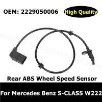 ล้อ ABS หลัง A2229050006อุปกรณ์เสริมรถยนต์2229050006เซ็นเซอร์ความเร็วสำหรับ Mercedes Benz S-CLASS A2229051100 W222 2229051100