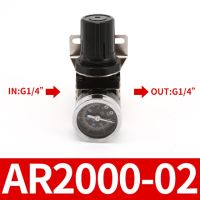 MM-Pneumatic Air Pressure Regulator Valve Ar2000-02 Ar3000-03 Ar4000-04 06 Ar5000-10 Treatment Unit