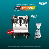 HILLKOFF : เครื่องชงกาแฟ OZO X-PRESS II Coffee Machine - 3121A + เครื่องบด JX-700AD