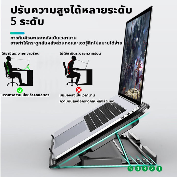 เย็นลงเร็วใน3-วินาที-พัดลมโน๊ตบุ๊ค-qx-พัดลมรองโน๊ตบุ๊ค-พัดลมระบาย-notebook-แท่นวางโน้ตบุ้ค-พัดลมระบายความร้อนโน๊ตบุ๊ค-ที่ระบายโนตบุค-พัดลมระบายความร้อน-notebook-ที่รองโน๊ตบุ๊ค-ที่วางโน๊ตบุ๊ค-ขาตั้งโน๊