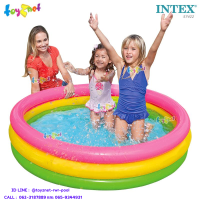 Intex  สระน้ำ เป่าลม ซันเซ็ตโกลว์ 58 นิ้ว (1.47x1.47x0.33 ม.) รุ่น 57422