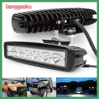 LIANGYAOKU สปอตไลท์800LM 18W สว่างมากแถบแสงสำหรับทำงานไฟตัดหมอกรถยนต์ขับขี่ DRL