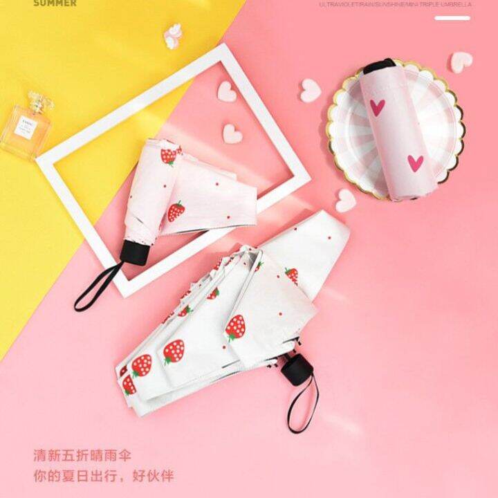 1825cm-210g-small-fashion-folding-umbrella-rain-women-gift-men-mini-pocket-parasol-girls-anti-uv-waterproof-portable-travel-umbrellas