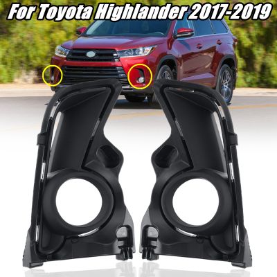 กันชนช่องระบาย2ชิ้นฝาครอบไฟตัดหมอกสำหรับ Toyota Highlander 2017-2019