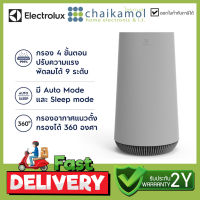 Electrolux Air purifier เครื่องฟอกอากาศ รุ่น FA41-402GY ขนาด 40-53 ตรม. / รับประกัน 2 ปี