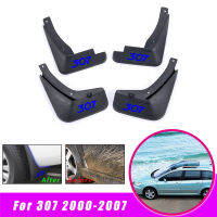 Car Mud Flaps Splash Guards For Peugeot 307 2000 2001--2005 2006 2007 Car Fender Flares Splash Guards Mud Flaps Mudguards 4pcs