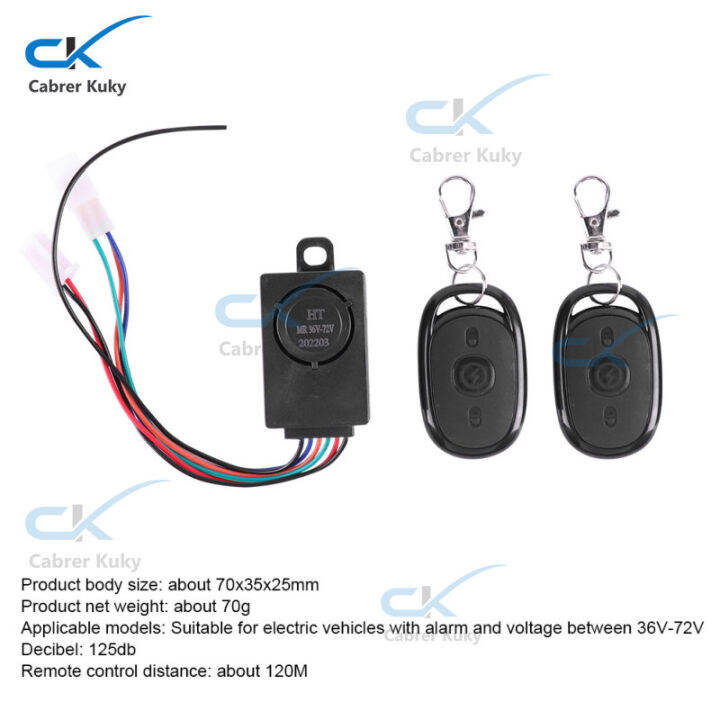 36-72V 125db Anti-Theft Sistem Alarm Cerdas Keselamatan Anti-Theft ...