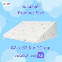 Abloom หมอนสามเหลี่ยม อเนกประสงค์ รอง คอ หลัง ขา Memory Foam Bed Wedge Pillow Leg Elevation Back Lumbar Support Cushion