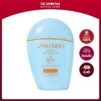 Shiseido Perfect UV Protector WetForce Sensitive SPF 50+ PA++++ 50ml  ชิเซโด้  ครีมกันแดดแบบ mineral-based สูตรอ่อนโยนพิเศษ