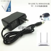 MINIS ของแท้แพคเกจ MINIS TP - LINK TL - WR842N อะแดปเตอร์เราเตอร์ไร้สายที่ชาร์จไฟ9 V