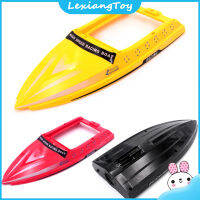 ของเล่น Lexiang เชลล์เรือเรือ RC อัพเกรดชิ้นส่วนอะไหล่สำหรับ WLtoys WL917-01อุปกรณ์อะไหล่