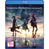 หนัง Bluray ออก ใหม่ Sword Art Online Progressive - Aria of a Starless Night (2021) ซอร์ดอาร์ทออนไลน์ โปรเกรสซีฟ อาเรียแห่งคืนที่ไร้ดาว (เสียง Japanese /ไทย | ซับ ไทย) Blu-ray บลูเรย์ หนังใหม่