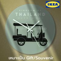 นาฬิกาแขวนผนัง อิเกีย รถตุ๊กตุ๊ก Ikea ÖGONABÖJ Tuk Tuk Wall Clock เดินเงียบ ไม่มีเสียงเข็ม อิเกียแท้ เหมาะเป็นของฝากชาวต่างชาติ Gift