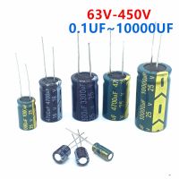 63V 100V 200V 250V 400V 450V High Frequency Low ESR Aluminum Capacitor 10UF 22UF 47UF 68UF 100UF 150UF 220UF 330UF 470UF 680UF Electrical Circuitry Pa