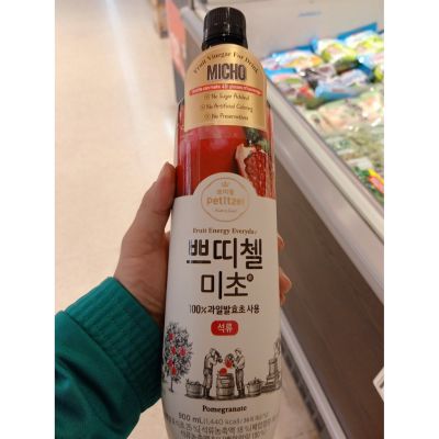 อาหารนำเข้า🌀 Korean fermented vinegar from Hisupa Fuji CJ Concentrated Pomegranate Viegar 900ml