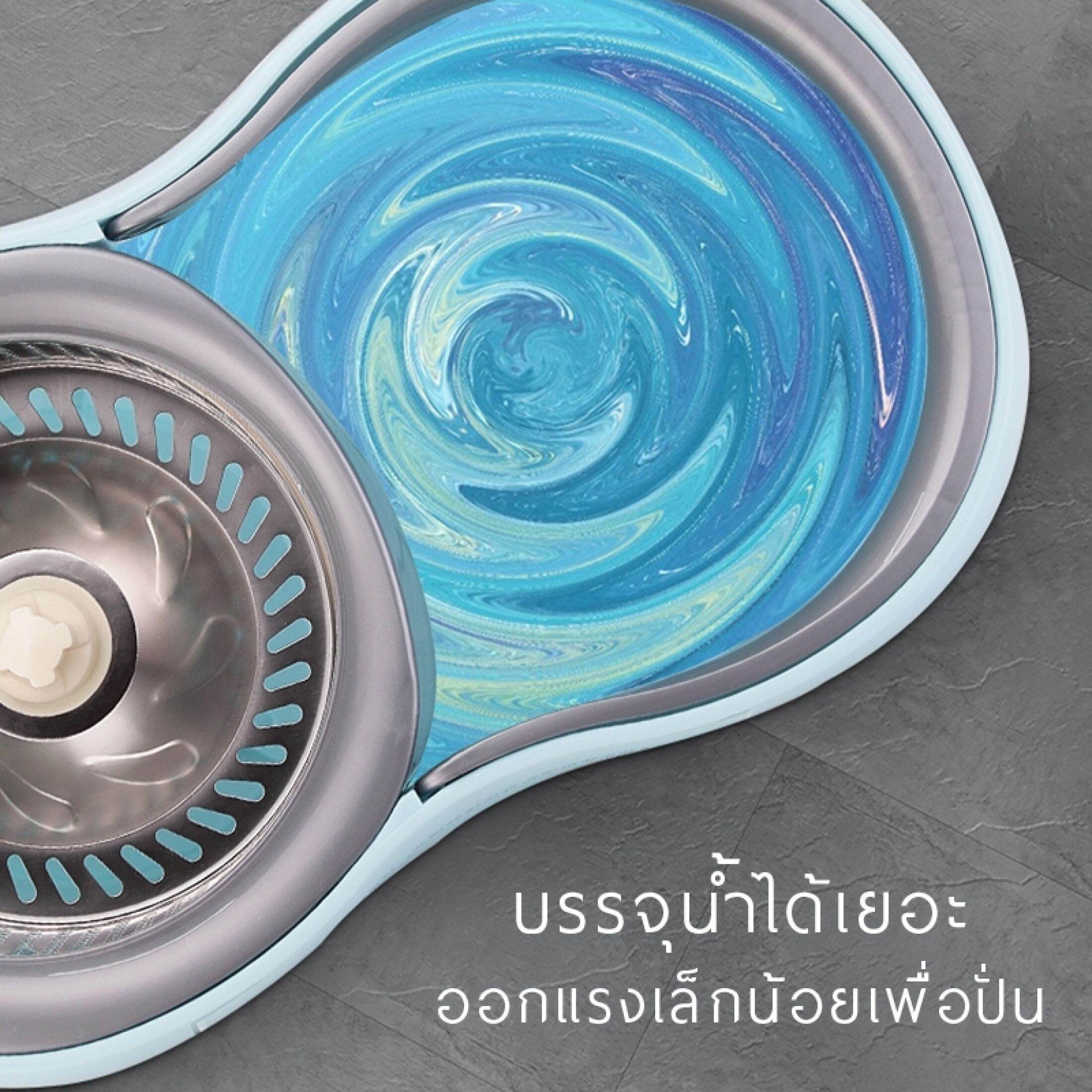 มีล้อ