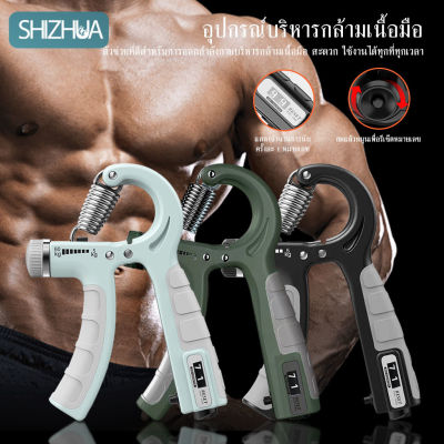 เครื่องบริหารมือ ที่บริหารมือข้อมือ บริหารนิ้วมือ แฮนด์กริ๊ป Hand Exerciser อุปกรณ์บริหารมือ ปรับได้ 5-60KG Hand Grip#B-085