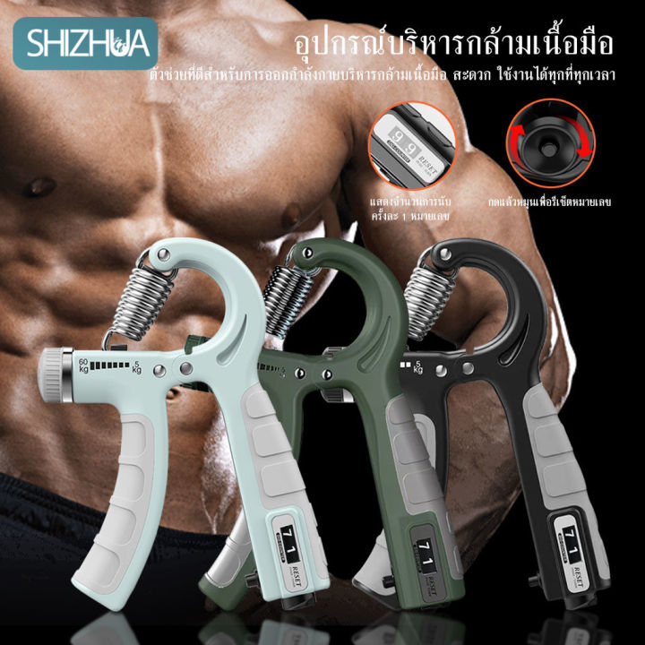 เครื่องบริหารมือ-ที่บริหารมือข้อมือ-บริหารนิ้วมือ-แฮนด์กริ๊ป-hand-exerciser-อุปกรณ์บริหารมือ-ปรับได้-5-60kg-hand-grip-b-085