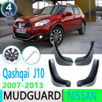 สำหรับ Nissan Qashqai J10 2007 2008 2009 2010 2011 2012 2013 Fender Mudguard Mud Flaps Guard Splash Flap Mudguards รถอุปกรณ์เสริม