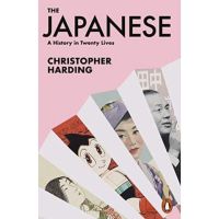 [หนังสือนำเข้า] The Japanese: A History in Twenty Lives Christopher Harding ญี่ปุ่น ภาษาอังกฤษ english japan book