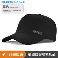 ♘☁▼ High road tile deepen baseball hat man outdoor sun hat fastness of cotton cap wide-brim movement mesh caps