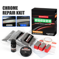 Kpqsea Chrome Repairer สำหรับรถยนต์ Chrome พร้อมคราบสนิมออกซิเดชัน Chrome Decorative Refurbishing รถ SUV กันชน RV