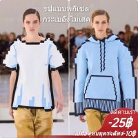 ❄✟ ?ใหม่ เสื้อกันหนาว มีฮู้ด แบบสวมหัว ทรงหลวม หนา สไตล์โมเสก พิกเซล 2023