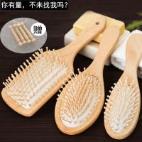 Cushion ถุงลมนิรภัย Hollow Comb Air นวดหวีผม Comb แต่งหน้า Comb สำหรับบ้านบูติกนวดผม Comb กระดานใหญ่