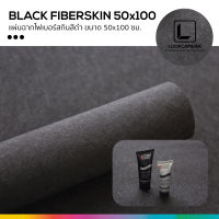 BLACK FIBERSKIN 50x100 แผ่นฉากหลังไฟเบอร์สกินสีดำ ขนาด 50x100 ซม. BLACK FIBERSKIN BACKDROP  50x100 cm.