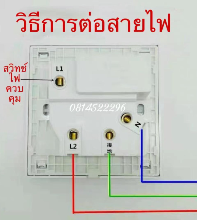 ปลั๊กไฟสวิตช์พร้อม-usb-ซีอกเก็ตติดผนังพร้อมหัวปลั๊ก-2-1a5v-1a5v-ใชได้ทั่วไปต่อไฟเข้า110v-220v