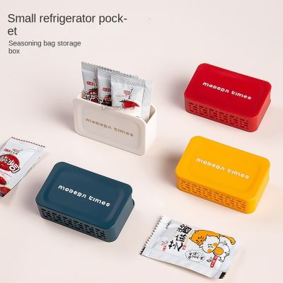 [Like Activities]การจัดเก็บตู้เย็นแขวนซอสขนาดเล็ก BagSupplies เครื่องเขียนที่ถอดออกได้ตกแต่ง BoxMustard ปรุงรสกระเป๋า