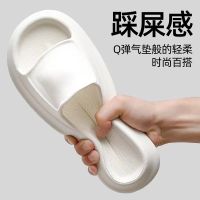 -slip slippers steppg on feces feeg soft bottom light and thick word slippers