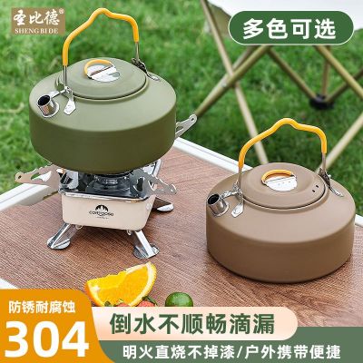 ✓ Cross-border outdoor travel field portable tea stainless steel
