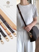 Suitable for LV New presbyopia makeup bag shoulder strap modification Messenger armpit bag strap strap accessories replacement