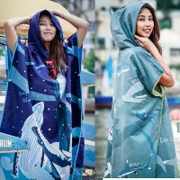 [COD] OCEANARIUM quick-drying beach cloak bathrobe snorkeling surfing clothes changing robe